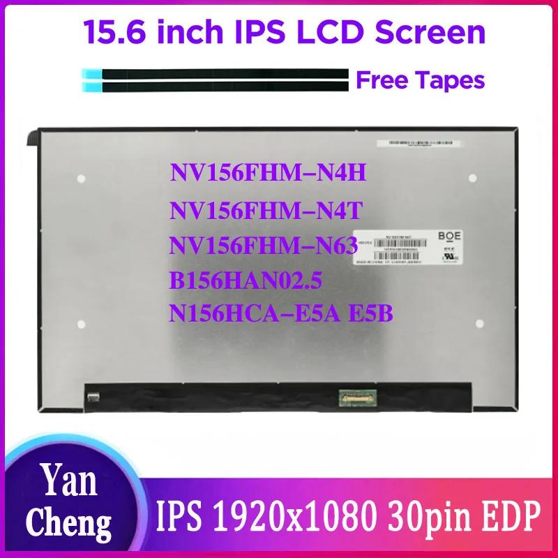 IPS Ʈ LCD ũ NV156FHM-N4T, NV156FHM-N4H NV156FHM-N63 B156HAN02.5 N156HCA-E5A E5B FHD 1920x1080 30  eDP, 15.6 ġ